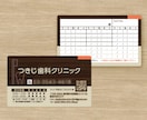 修正無制限！ 納得の【 診察券 】を製作します 何度でも修正・著作権譲渡・Aiデータ込の妥協したくない人へ イメージ2