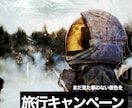 ハイクオリティなデザインを提供します 最速即日！デザイナー歴5年の僕が最短でお届けします イメージ4