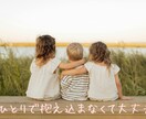 保護者のお悩みを元保健室の先生が丁寧に聞きます 子育て・学校生活・不登校・夫婦生活まで幅広くOK！ イメージ5