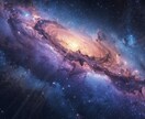 星座と惑星で本格ホロスコープ鑑定します 相性・運勢・人生のテーマを具体的に占います イメージ3