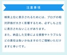 SEO対策◎アクセスアップする記事にリライトします キーワード選定・ライバル分析・文字修飾・WP投稿も丸投げOK イメージ10