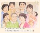 似顔絵｜家族・子供・ペットを写真から優しく描きます プレゼント・誕生日・記念日・還暦祝いなどの贈り物に◎ イメージ5