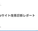 分析・改善まで！売れるためのLP制作・運用をします 丸投げOK！制作からGA4・ヒートマップ実装まで完結 イメージ5