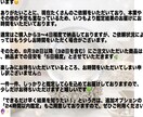 何でも相談OK｜今の状況とこれからの流れを視ます あなたの状況を深く読み取り、最適な未来へ導きます イメージ2