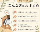 40代以上の方の仕事や日常のモヤモヤ聞きます 顔出しなしで、少しだけ話したい時に イメージ2