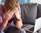 サラリーマン向け！会社や仕事の愚痴いっぱい聞きます いっぱい言い訳してネガティブをポジティブに変えよう！！ イメージ9