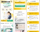 集客/売上UPを実現するLPを制作します 圧倒的な調査・分析をもとに確実にターゲットに訴求します！ イメージ8