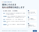 求人票を書き直します｜法令表示チェックつきます 応募が来ない求人票を、文章で書き直して完成形でお渡しします イメージ3