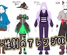 Vtuber 向け！ハロウィン仮装の立ち絵描きます 4種の衣装からオトクに立ち絵制作。似合わせアレンジもok! イメージ3