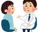 安全・衛生委員会を活性化させるコツをお伝えします 安全・衛生委員会のテーマにお困りではないですか？ イメージ1
