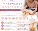 タロットやオラクルカードを使って占います 今必要な神様からのメッセージをタロットでお届けします。 イメージ2