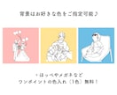 写真からおしゃれなイラストを作成します 修正無制限！ご納得いただけるまで対応いたします イメージ4