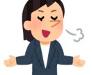 愚痴聞き -電話で愚痴などの様々な話をお聞きします 【愚痴聞き】電話で愚痴などの様々な話をお聞きします イメージ3