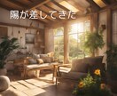 泣きたい時★存分に泣いて✨優しく寄り添います ✨安心の波動の場で✨感情の昇華お手伝いします(*^_^*) イメージ9