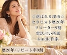 31日間｜全種類ヒーリングでじっくり心身を整えます 心と身体をまるごとリセットする31日間 イメージ4