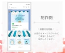 集客UP！公式LINEリッチメニュー制作します 設定も可！ラインクーポン・リッチメッセージもお任せ可能です。 イメージ4