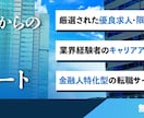 バナーであなたの売り上げUPのお手伝いをします バナー制作で差別化を実現！目を引くデザインで注目を集めます イメージ3