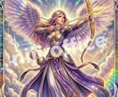 天使ガチャ｜霊視で選ぶ貴方だけの天使さまを送ります 願いは隠して叶う！霊視で引き当てる超有名天使さまお守り イメージ8