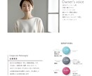美容室専門｜採用に繋がる会社案内パンフを制作します 共感を生む構成でサロンの未来を担う人材を繋ぎます イメージ5