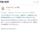 腸の悩みある女性、上司へのストレス…聞きます 過敏性腸症候群/腸活/上司へのストレス/腸/辛い イメージ1