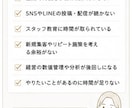 月商1000万円を目指すサロン専用AIを構築します 営業時間後も働く毎日から卒業しませんか？ イメージ2