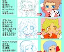 SNSで使えるアイコン用イラストを描きます あなたのご希望のイメージを形にします！ イメージ3