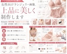 AI活用！売れるECショップの商品画像を作ります Amazon、楽天市場などの商品画像を作成します イメージ4