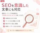 ホームページに必要な文章を作成します 会社やお店の魅力が伝わる文章を丁寧に作成 イメージ7