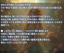 本格霊視鑑定で“叶えたい未来”へ確実に導きます もう悩まなくて大丈夫。現実を変える“答え”を届けます イメージ2