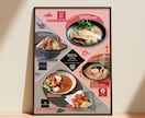 集客に繋がる！印象に残るポスターデザインします 印刷対応可能！初稿提出3営業日！修正回数無制限で柔軟に対応！ イメージ8