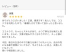 病院で働く心理士が心理学的「自己分析」します ストレスに強くなる⭐︎転職.就活⭐︎人間関係.仕事.夫婦 イメージ2