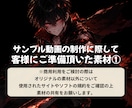 静止画MAD風！15秒のボイスサンプル動画作ります イラストと声だけでOK！魅力が伝わる15秒ショート動画 イメージ2