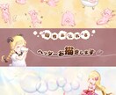 ブログ・SNS用のヘッダーお描きします 美大卒イラストレーターがあなたの個性あふれるヘッダー描きます イメージ1