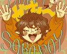 お客様の｢好き｣を重視した素敵な似顔絵描きます キャラクターチックな似顔絵で唯一無二の表現が出来ます イメージ3