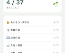 介護のことばを、やさしい日本語で解説します わからないまま働く不安を、スキマ時間でなくす イメージ6