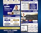 営業歴９年のプロが心を掴むビジネス資料を作成します 営業資料・提案書・ホワイトペーパー・ピッチ・報告書など可能◎ イメージ10