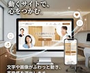 5万円でフル仕様！短期でワードプレスサイト作ります 【モニター価格！】最初に完成イメージを確認できるから安心！ イメージ3