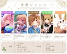 VTuber・配信者向け✨可愛い一枚絵を制作します 配信サムネ・歌みた◎物語性、温度感が伝わるイラストを描きます イメージ4
