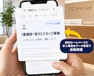 Google検索対応の採用HPデモ付きで制作します 完成デモを事前確認。クリニック・整体・士業の採用に強いHP イメージ2