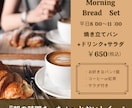 パンの魅力が伝わるInstagram投稿作ります Canva編集リンク付きで、投稿を自由に編集できます イメージ3