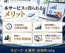 工程表による月次決算のスケジュール診断をします 業務一覧に基づき、月次決算のボトルネックを特定・改善します イメージ5