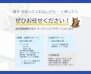 事務・図解化・資料作成  ❘  PC作業代行します 土日祝対応  ❘  秘密厳守  ❘  丁寧にサポートします イメージ3