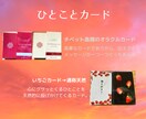 恋愛のお悩みや不安、お聞きします タロットやオラクルを用いてご相談事へのアドバイスをいたします イメージ8