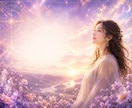 場所を選ばず⭐︎霊視⭐︎チャット鑑定いたします 電話ができない時、話すのが苦手な方、後で見返したいあなたへ イメージ3