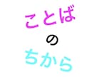 誰にも言えない、言いたいを相談乗ります 10〜30代までの男女にオススメです。 イメージ1