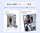 個性が欲しいあなたに！プロフィールブック作れます あなたのセンスが光る☆モダンなデザインで印象的な結婚式に イメージ4