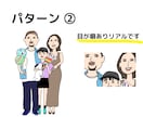 お気に入りの写真をクスッと笑えるイラストにします 星詠みアーティストが ぽさを引き出す イメージ3