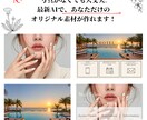 女性向けLINEリッチメニューを制作します はじめてでも安心。使われる前提で制作 イメージ2