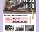 女性向け　見やすく伝わるSNS投稿画像作成します 画像作成だけでなく、既存画像の添削も対応可能です！ イメージ4