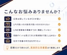 広告・LP・LINE導線の改善ポイントを整理します メーカー出身が具体的にインパクトがある改善案をお届け。 イメージ2